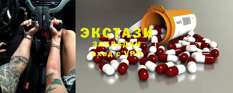 ЭКСТАЗИ 300 mg  закладка  Ирбит 