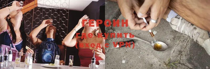 ГЕРОИН VHQ  OMG рабочий сайт  Ирбит 