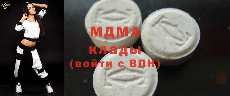 где продают   Ирбит  MDMA VHQ 